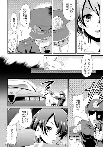 [Kita Kaduki - Utatane Hiroyuki] SHIROBON Fhentai - Page 5