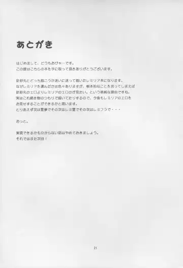 [Obyaa] Scarlet Hearts Fhentai - Page 21