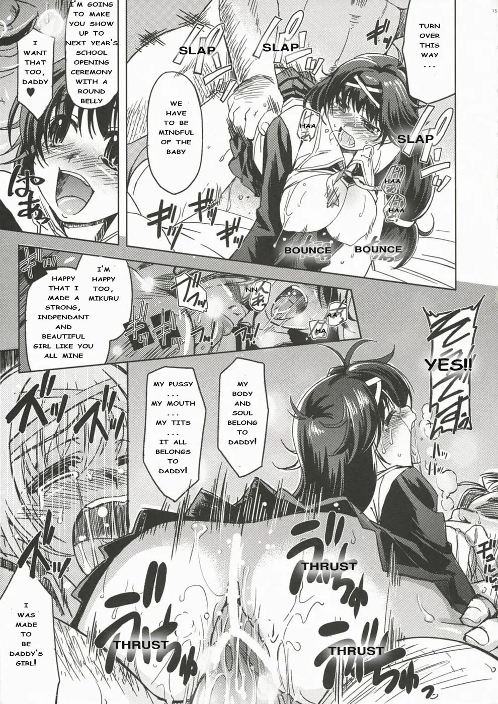 [Mil] MIXED-REAL Fhentai - Page 14