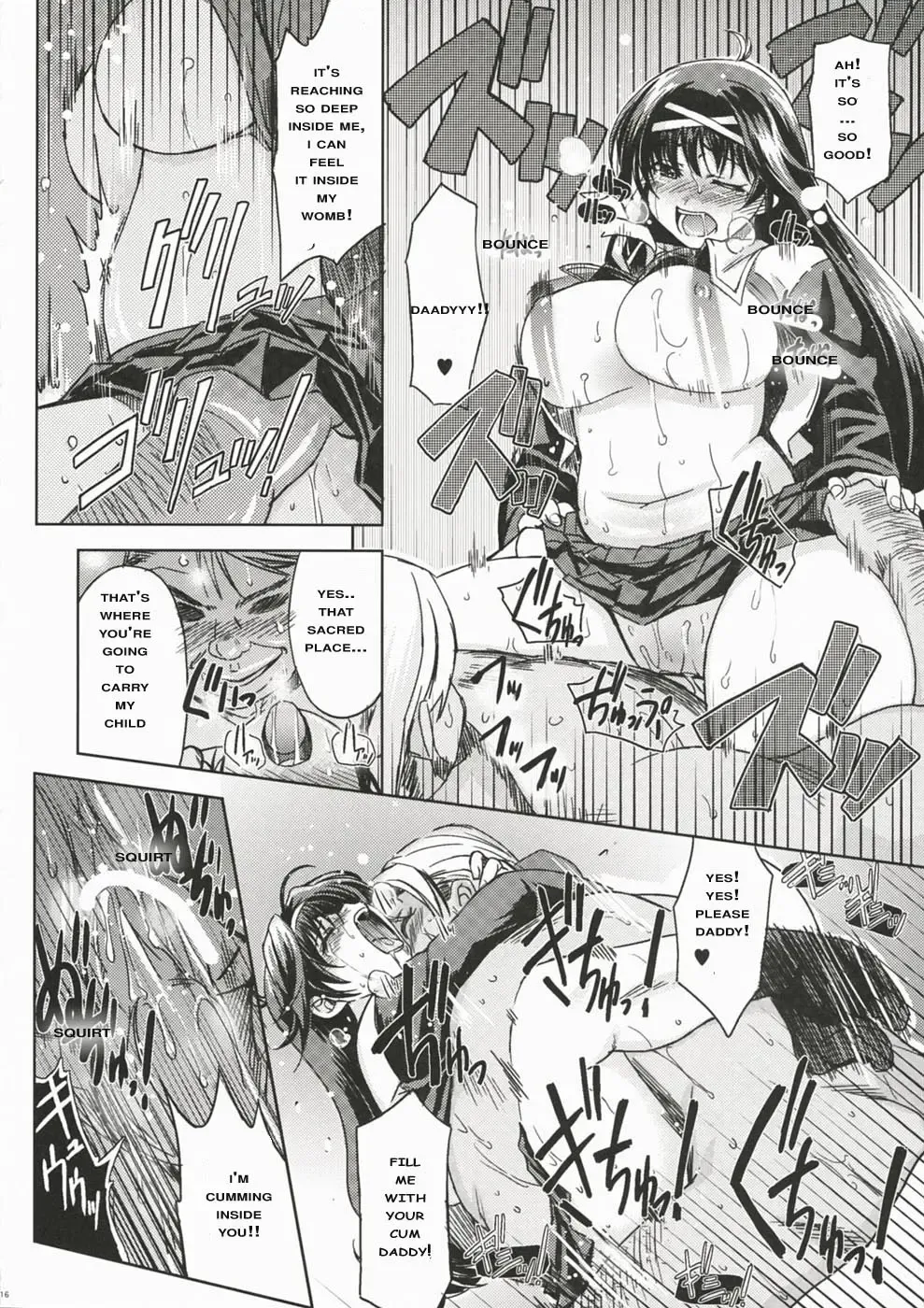 [Mil] MIXED-REAL Fhentai - Page 15