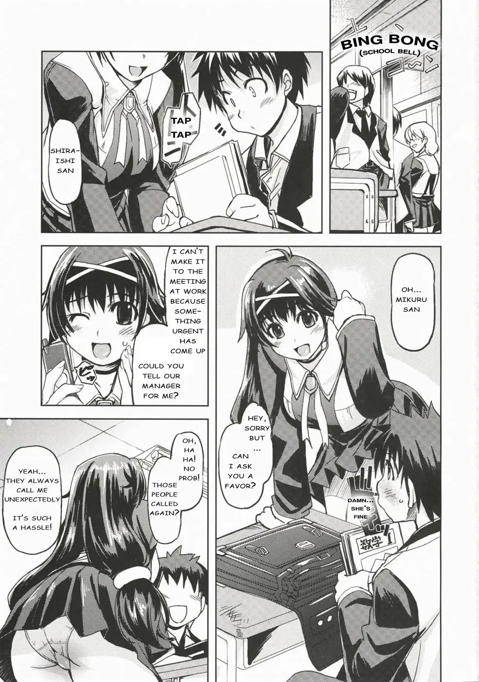 [Mil] MIXED-REAL Fhentai - Page 2