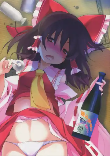 Read [Tororo] Kumifuse!! Deisui Reimu-san! - Fhentai