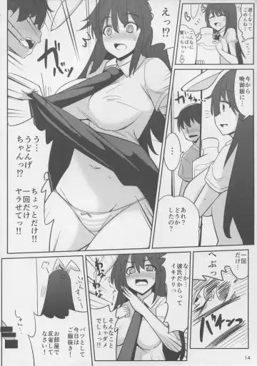 [Ippongui] Uwaki Shite Tewi-chan to Sex Shita -Nikaime- Fhentai.net - Page 14