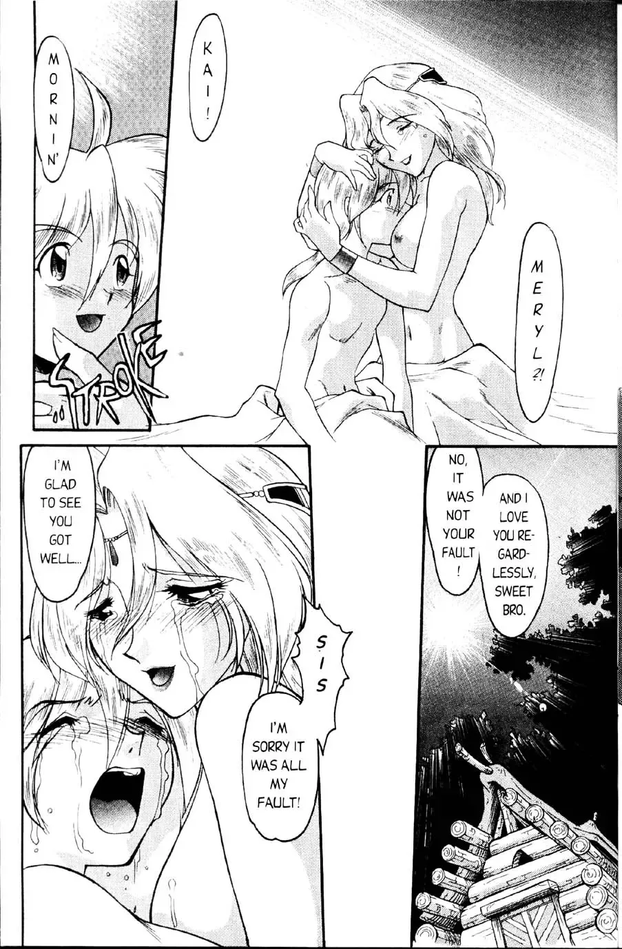 [Shimamoto Harumi] Space Dreams Fhentai.net - Page 137