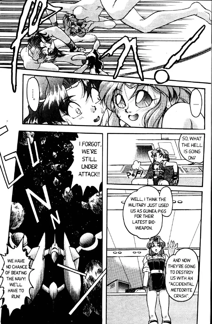 [Shimamoto Harumi] Space Dreams Fhentai.net - Page 36