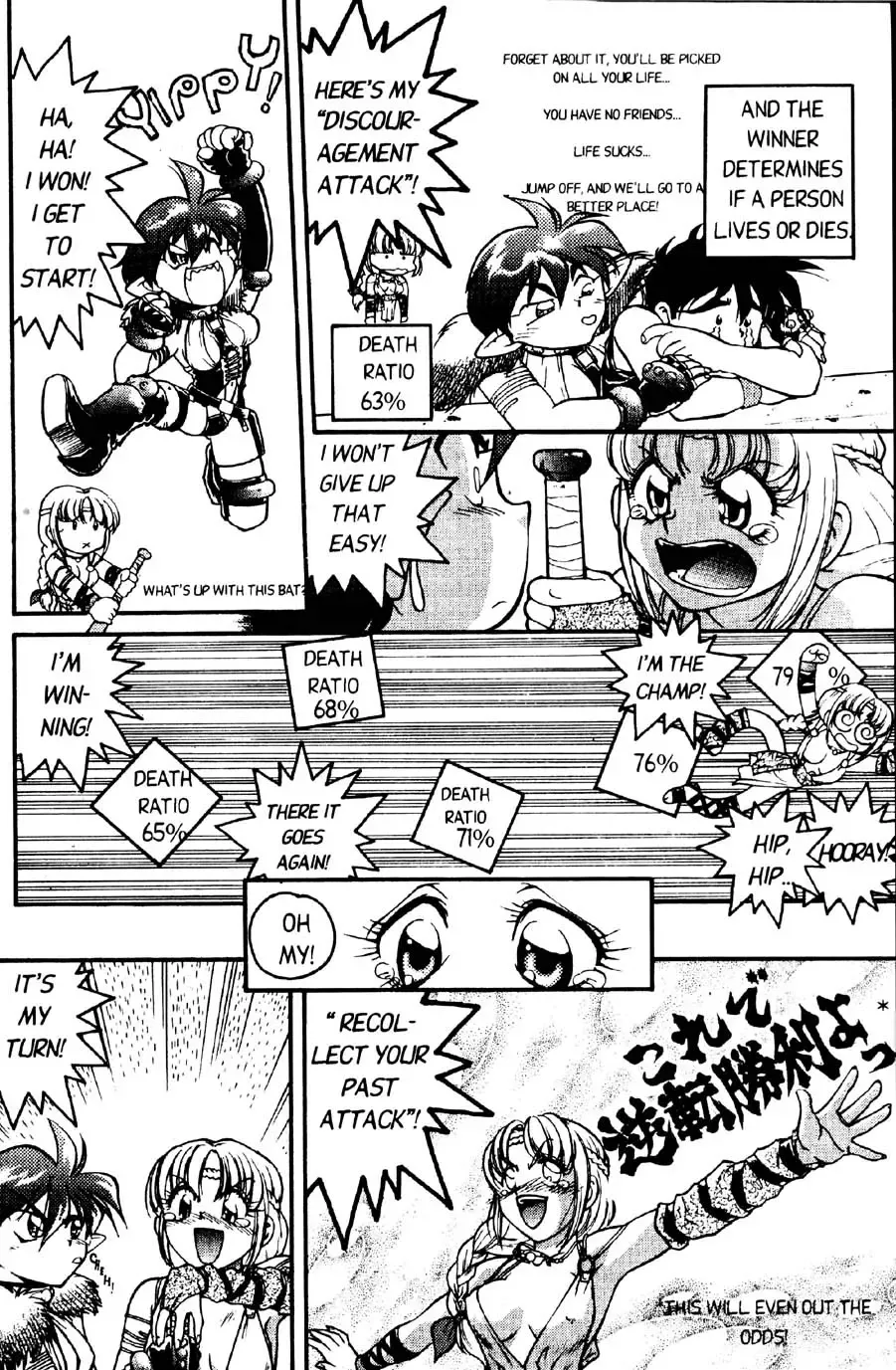 [Shimamoto Harumi] Space Dreams Fhentai.net - Page 45