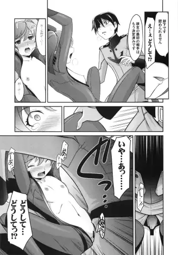 [Harada Shoutarou] Ruridou Gahou CODE:49 Fhentai.net - Page 21