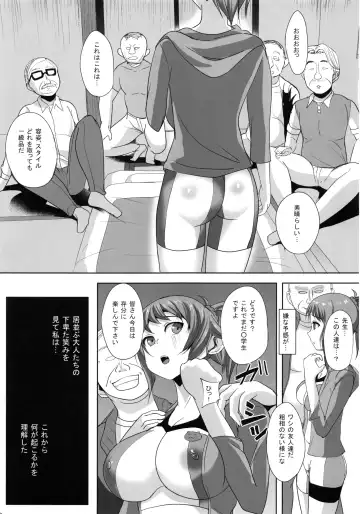 [Yukimaro Yukky] Fumina Senpai ga Odosarete Ojisan ni Okasareru Ohanashi Fhentai - Page 20