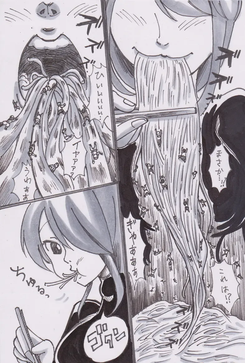 [Bunker K] Hishoku dai sakusen Fhentai - Page 6