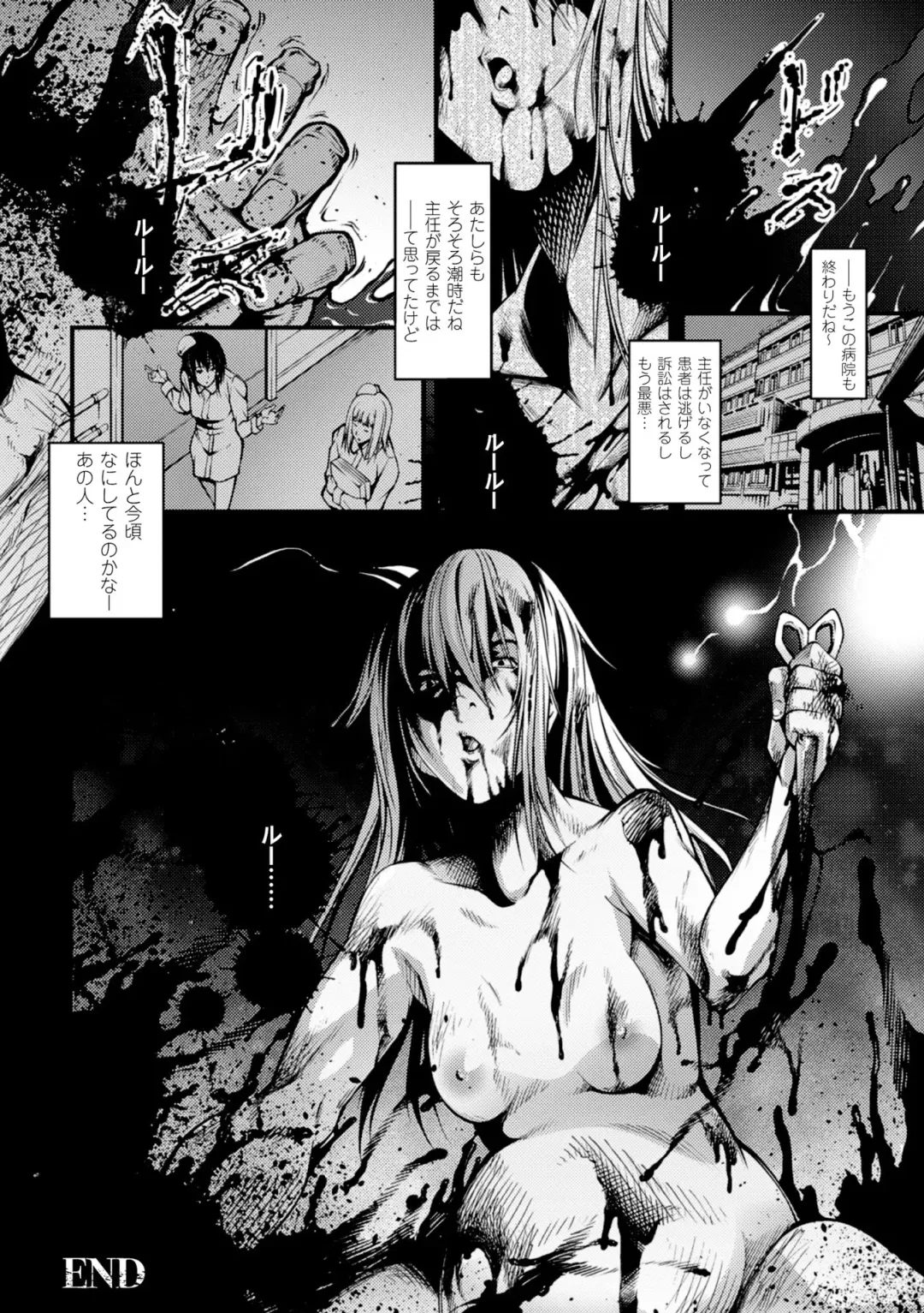 2D Comic Magazine Tanetsuke Press de Zettai Ninshin! Vol. 2 Fhentai - Page 78