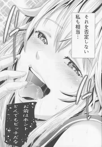 [Akiha At] Akai Mancolle Fhentai - Page 10