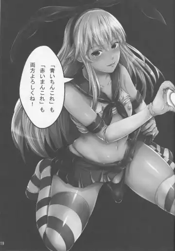 [Akiha At] Akai Mancolle Fhentai - Page 20