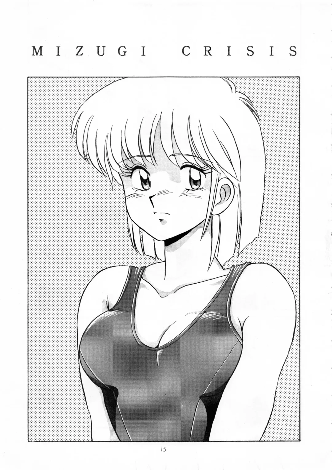 [Mizuyoukan] ORANGE MARMALADE Fhentai - Page 16