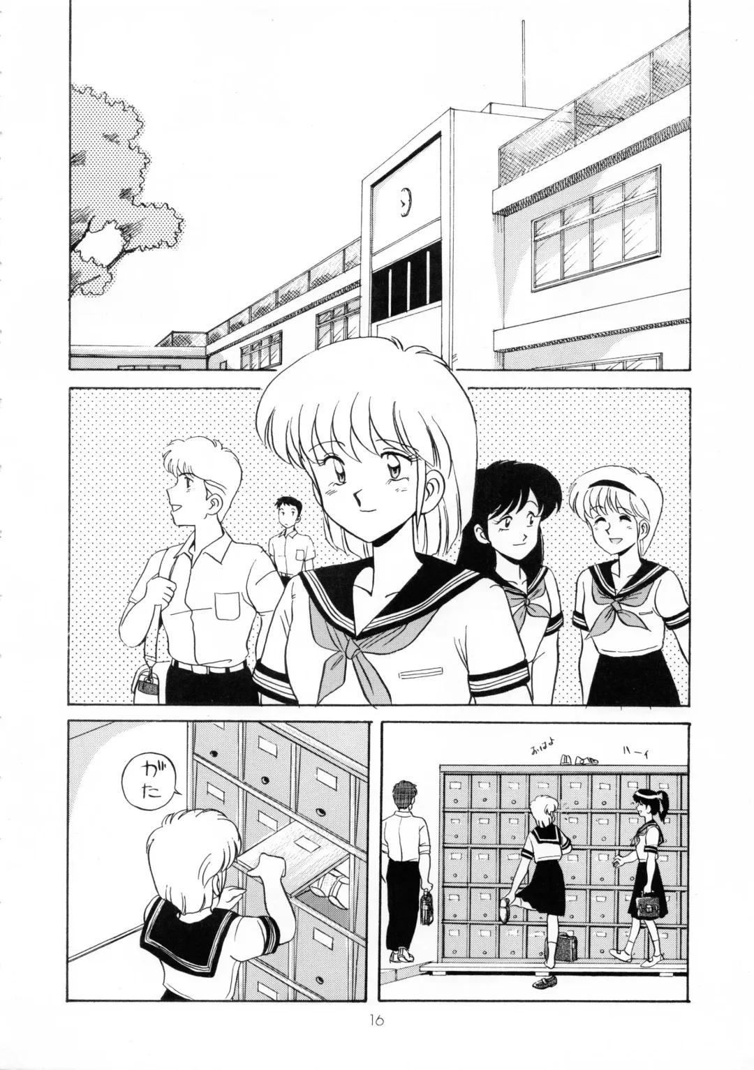 [Mizuyoukan] ORANGE MARMALADE Fhentai - Page 17