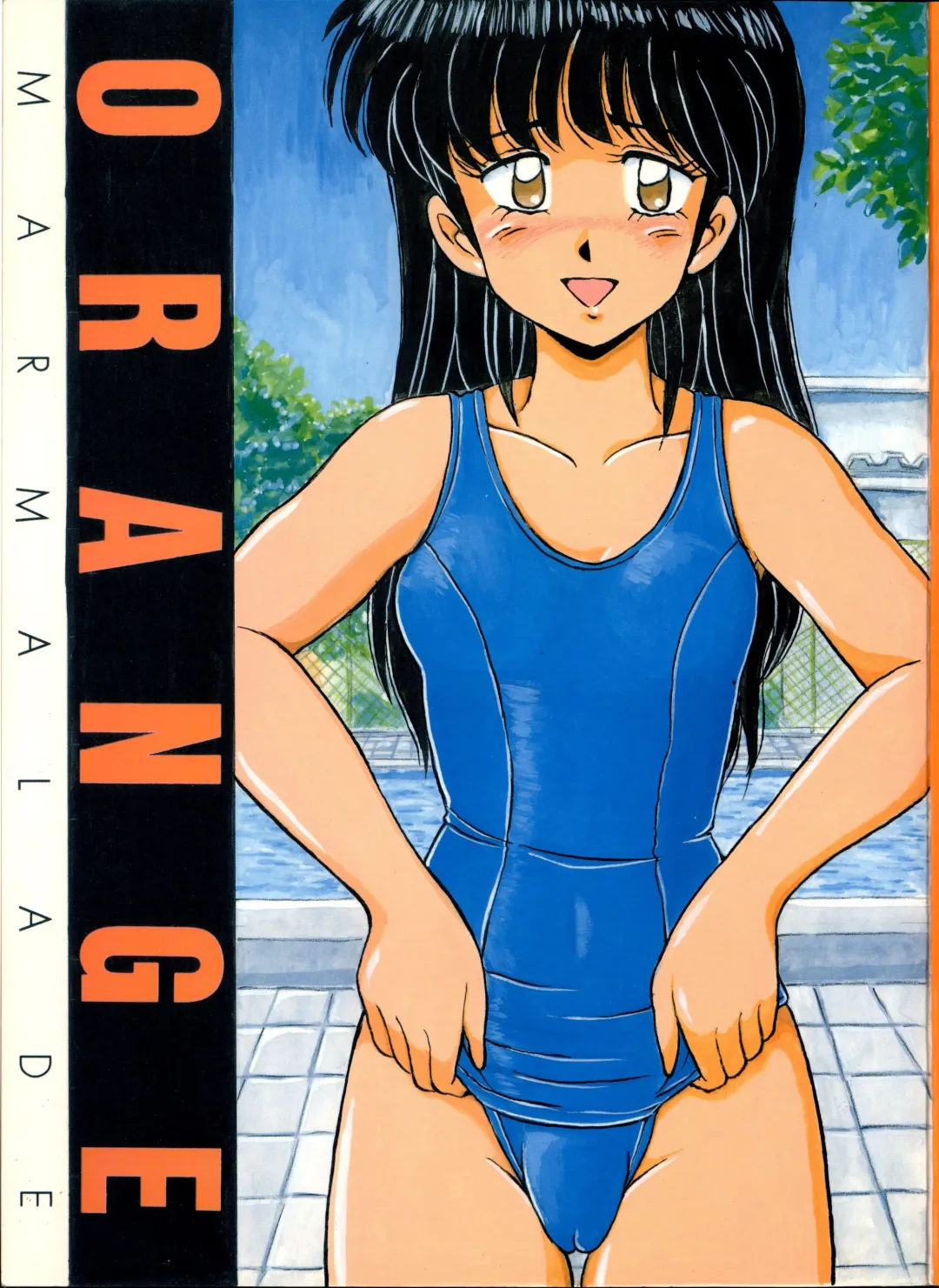 [Mizuyoukan] ORANGE MARMALADE Fhentai - Page 2