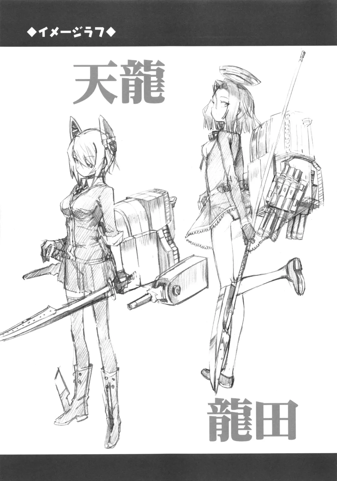 [Hamatyonn] Tentatukore. Fhentai - Page 22