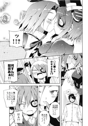 [Hamatyonn] Tentatukore. Fhentai - Page 10