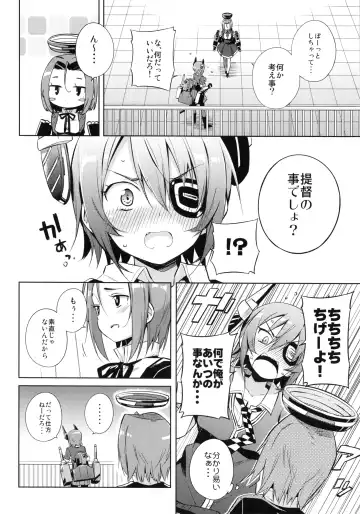 [Hamatyonn] Tentatukore. Fhentai - Page 5