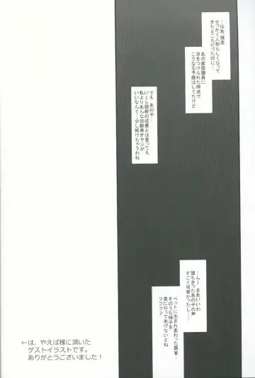 [Murata Denji] Aigan Ningyou Hibari Fhentai - Page 15