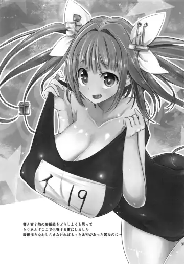 [Shimantogawa] I-19 to Icchau?? Fhentai - Page 30
