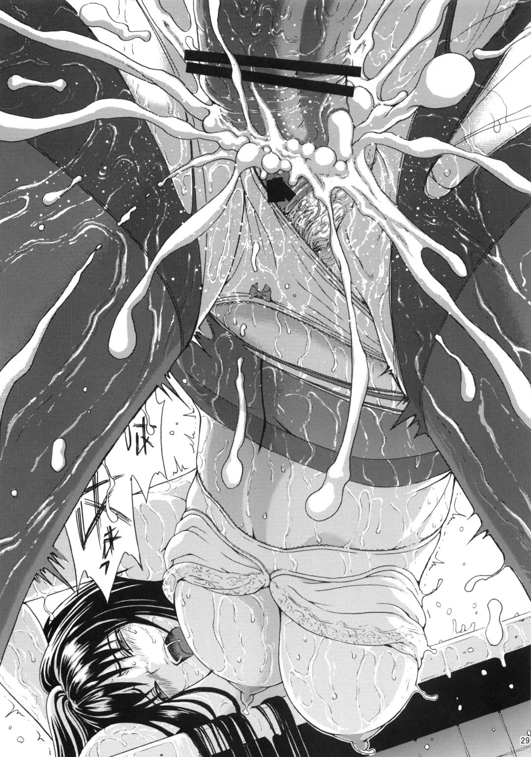 [Yoshu Ohepe] seventeen vol. 6 Fhentai - Page 26