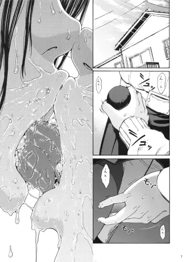 [Yoshu Ohepe] seventeen vol. 6 Fhentai - Page 4