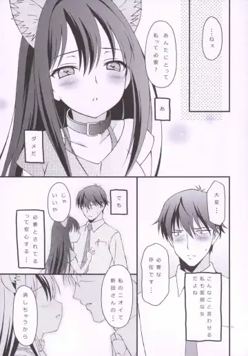 [Bloomer Hogero] iXam@s Nex Fhentai - Page 10