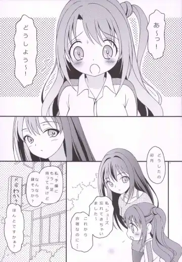 [Bloomer Hogero] iXam@s Nex Fhentai - Page 2