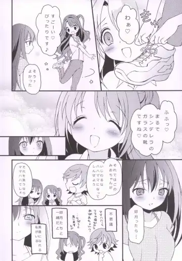 [Bloomer Hogero] iXam@s Nex Fhentai - Page 3