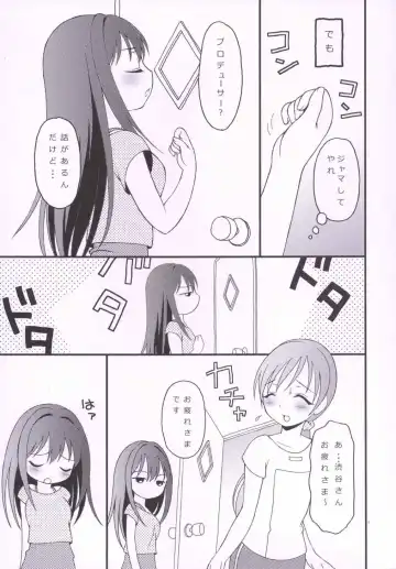 [Bloomer Hogero] iXam@s Nex Fhentai - Page 6