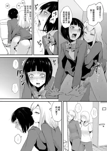 [Locon] Naburi no Kyoushitsu - Gang-Rape Classroom Ch. 2 Fhentai.net - Page 11