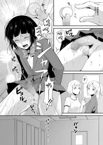 [Locon] Naburi no Kyoushitsu - Gang-Rape Classroom Ch. 2 Fhentai.net - Page 13