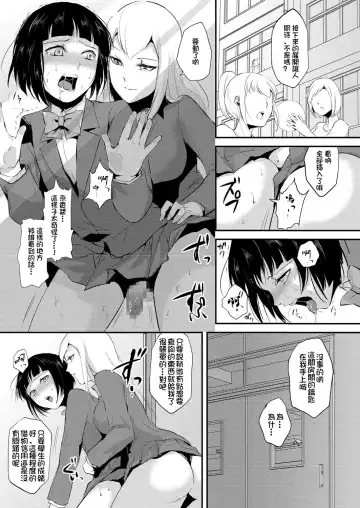 [Locon] Naburi no Kyoushitsu - Gang-Rape Classroom Ch. 2 Fhentai.net - Page 4