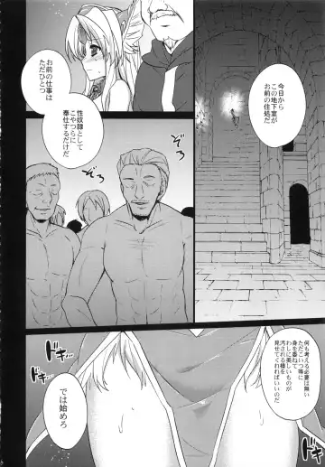 [Abe Inori] Sex Slave Riesz Fhentai - Page 5