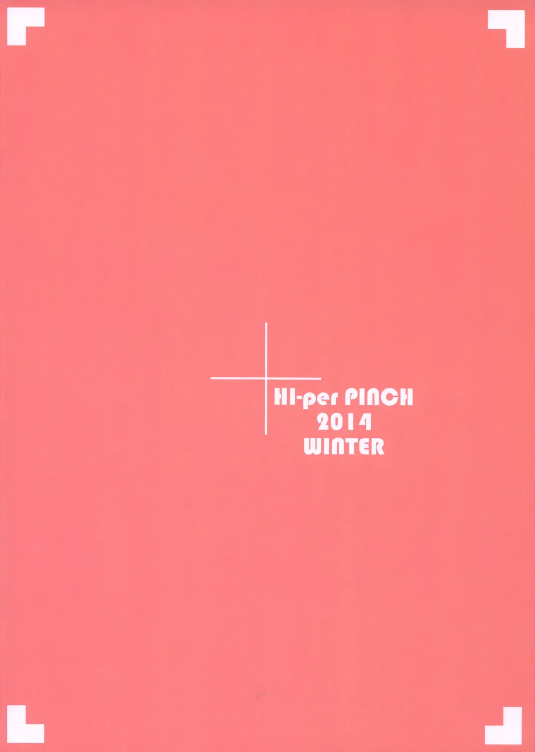 [Clover] Hoshino Fumina Sekai-kun Senyou W/C desu! | I, Hoshino Fumina, am Sekai-kun's Private WC! Fhentai - Page 26