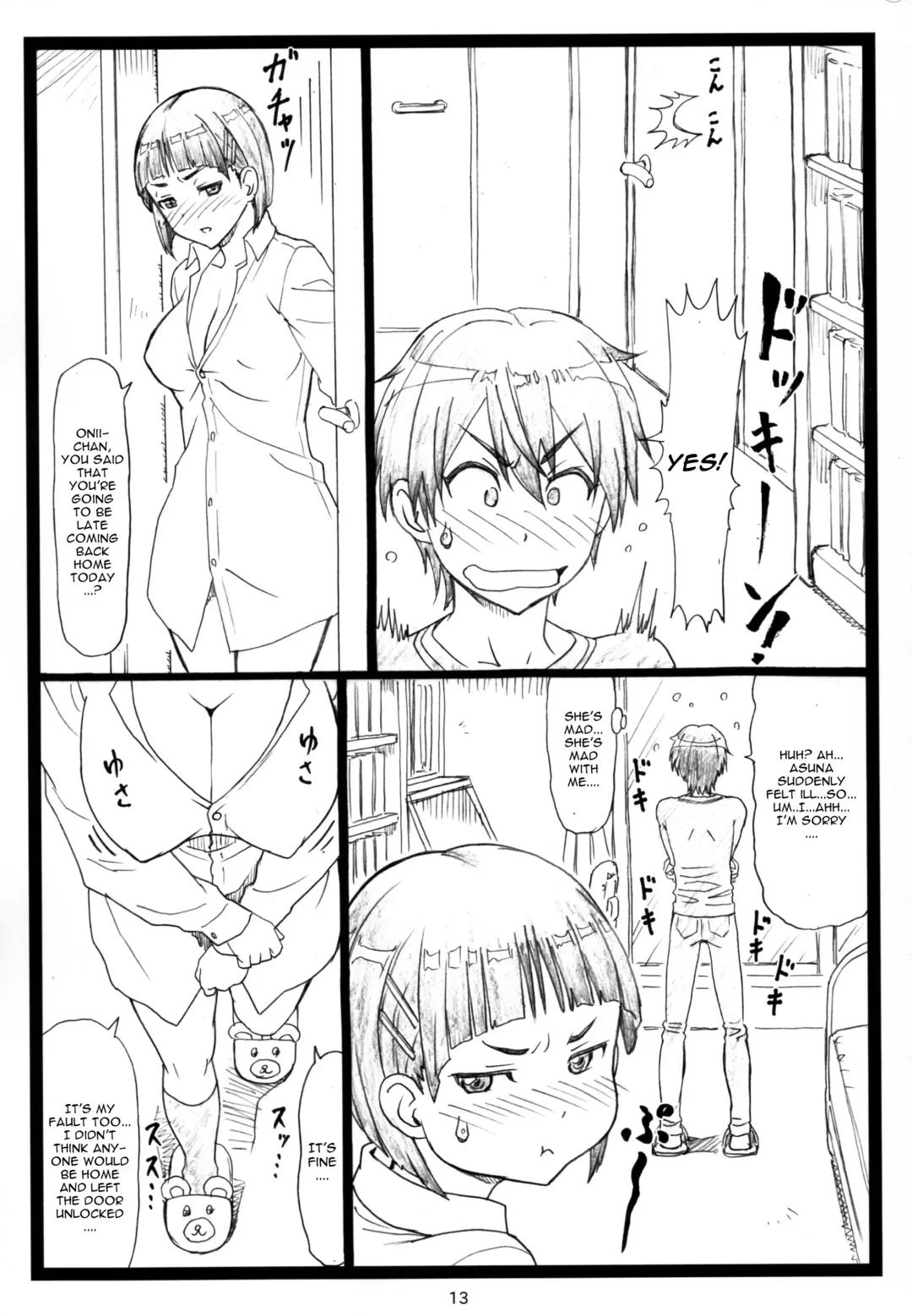 [Ohkura Kazuya] Kuzuha Fhentai - Page 13