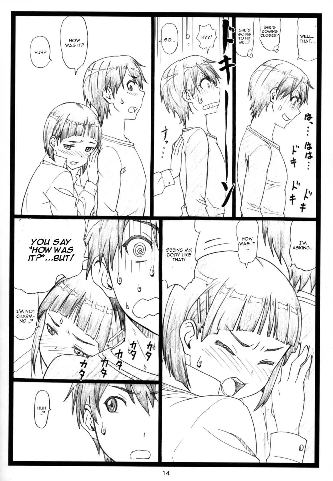 [Ohkura Kazuya] Kuzuha Fhentai - Page 14