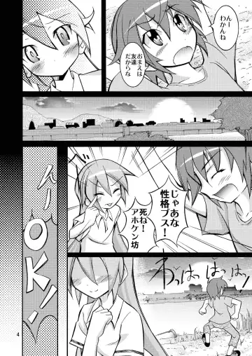 [Matsuno Susumu] Chibi-miku no Satsuei Genba de Supponpon Fhentai - Page 3