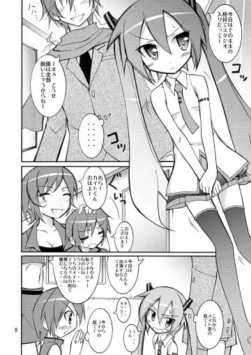 [Matsuno Susumu] Chibi-miku no Satsuei Genba de Supponpon Fhentai - Page 7