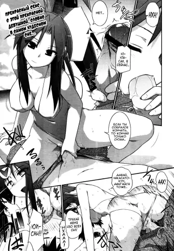 Read [Tomoshibi Hidekazu] Going My Way - Fhentai.net