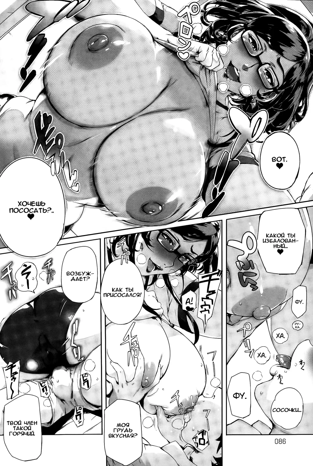 [Oltlo] Wagamama Steady Fhentai - Page 20