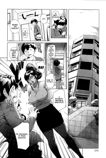 [Oltlo] Wagamama Steady Fhentai - Page 10