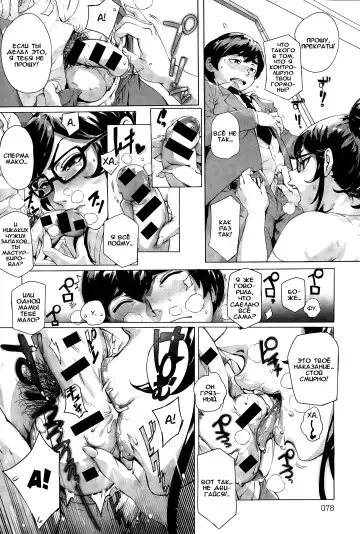 [Oltlo] Wagamama Steady Fhentai - Page 12