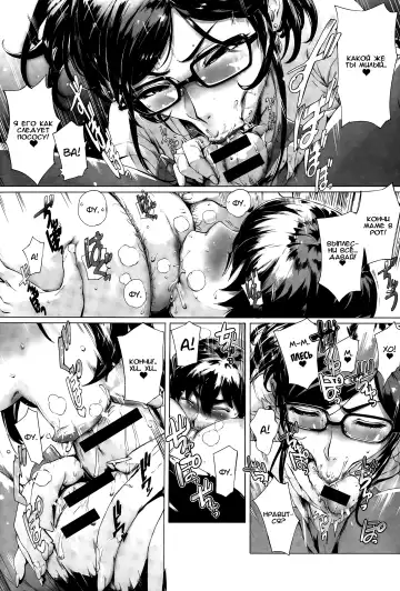 [Oltlo] Wagamama Steady Fhentai - Page 15