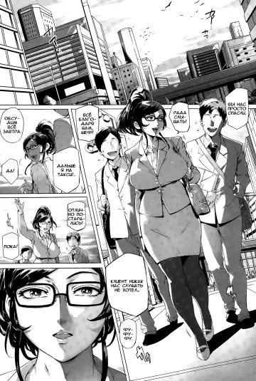 [Oltlo] Wagamama Steady Fhentai - Page 8