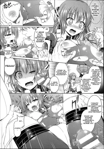 [Taniguchi-san] Omochikaeri Cosplayer Fhentai - Page 11