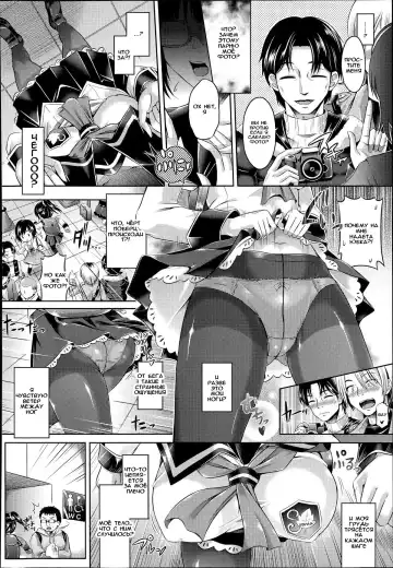 [Taniguchi-san] Omochikaeri Cosplayer Fhentai - Page 2
