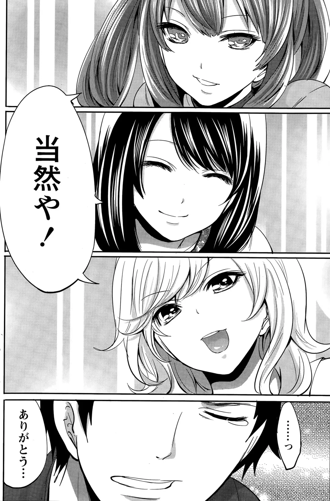 [Miyahara Ayumu] Idol no Tamago wa Benkyouchuu Fhentai - Page 150