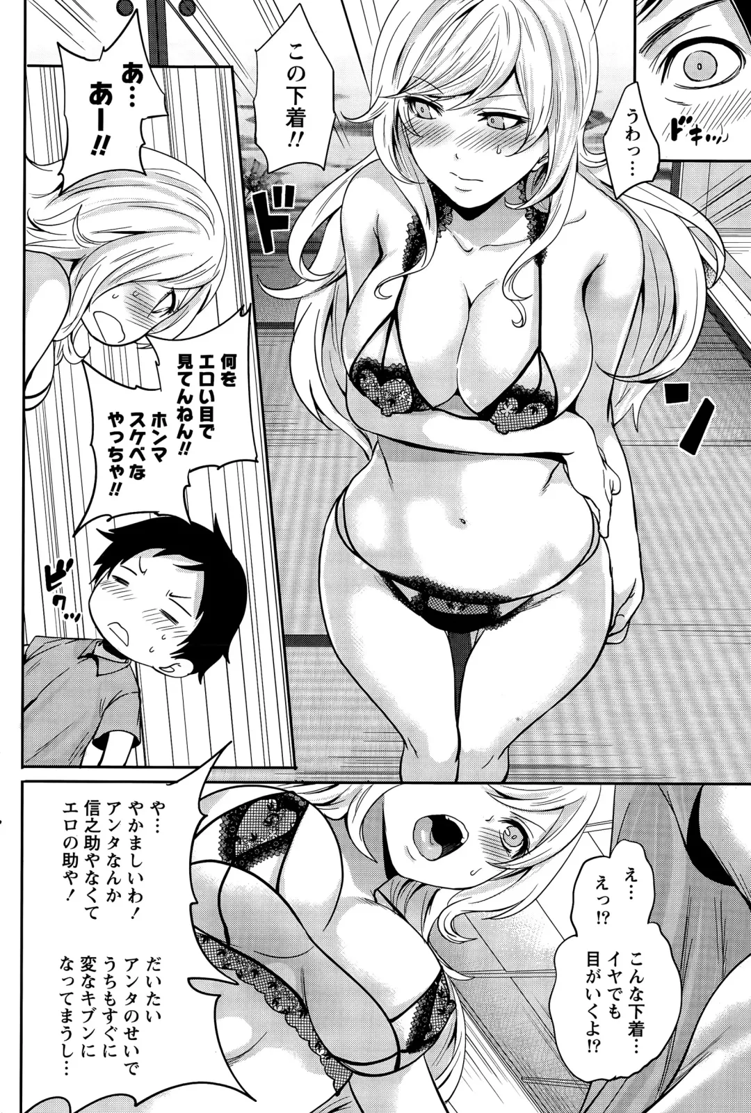 [Miyahara Ayumu] Idol no Tamago wa Benkyouchuu Fhentai - Page 174