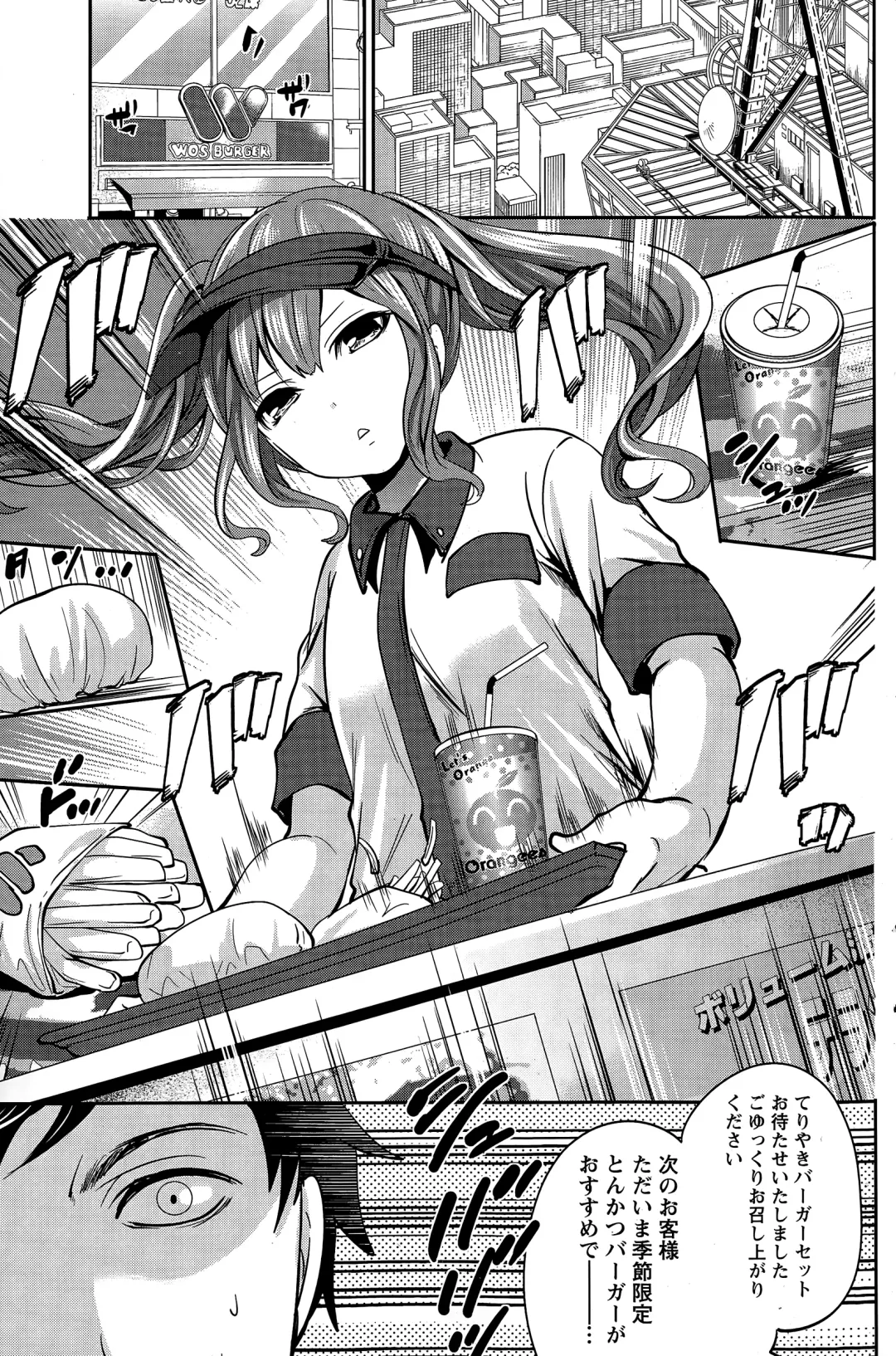 [Miyahara Ayumu] Idol no Tamago wa Benkyouchuu Fhentai - Page 57